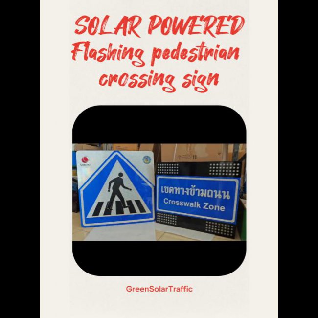 ป้ายไฟกระพริบ เขตคนข้ามถนน พลังงานแสงอาทิตย์ ป้ายไฟกระพริบ เขตคนข้ามถนน พลังงานแสงอาทิตย์