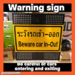 ป้ายไฟกระพริบเตือนเขตระวังรถเข้า-ออก พลังงานแสงอาทิตย์