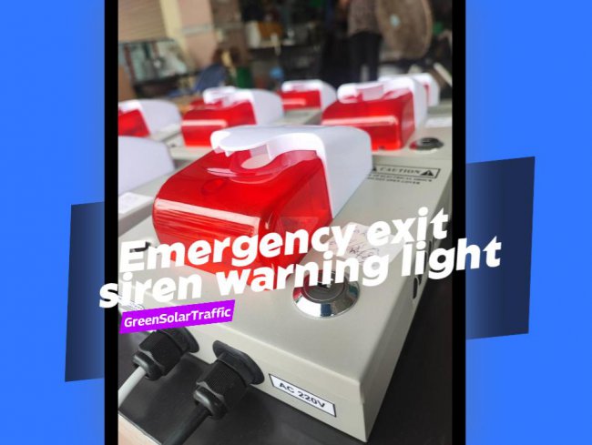 ไฟสัญญาณเตือนไซเรนประตูทางออกฉุกเฉิน ไฟสัญญาณเตือนไซเรนประตูทางออกฉุกเฉิน
